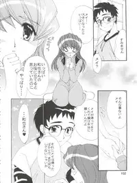 (CSP4) [M-10 (Kurokawa Mio)] CONSERVATION (Various)