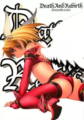 (C62) [Kashiwa-ya (Hiyo Hiyo)] Death And Rebirth