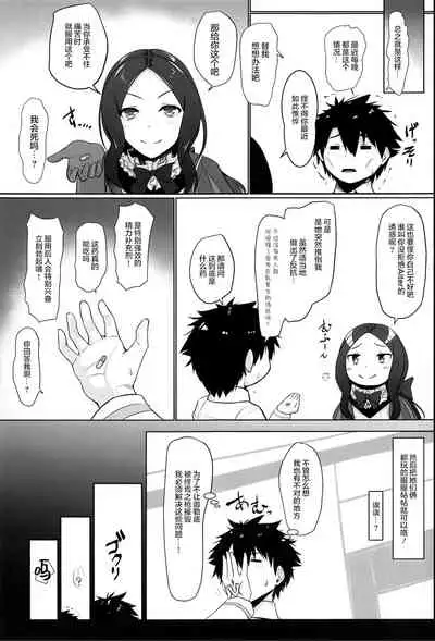 上上下下乳上乳上