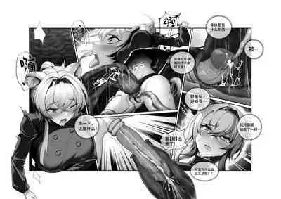 [LSC5] 个人系列——林雨霞本