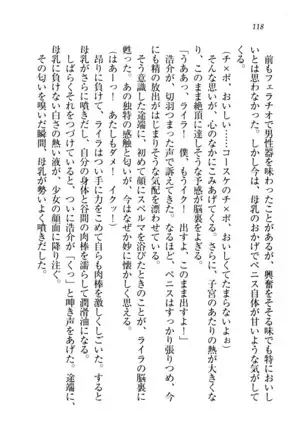 子づくりプリンセス