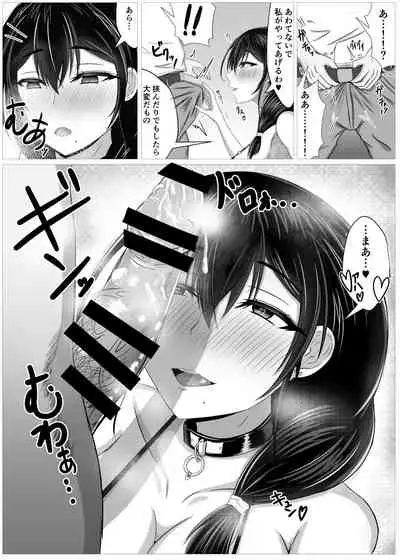 秘密にしていたエロの趣味が彼女にバレてフラれて絶望していたら、彼女の美人巨乳母が自撮りのエロエロオナニー動画DVDを送ってきた