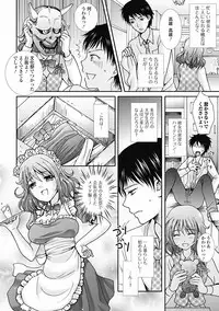 COMIC Jun-ai Kajitsu 2012-05 [Digital]