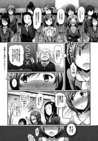 [Hiroshiki] Hatsujou Carnival