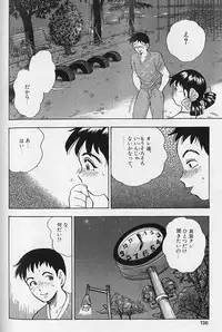 [Bijogi Junction] Fat Milk