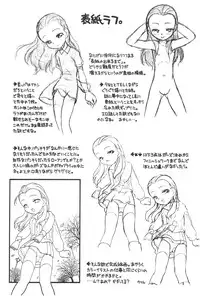 (C65) [Ashinoie (Taryl.)] Hinnyuu Musume 12 (Various)