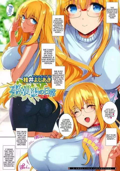 Natsume-ke no Nichijou