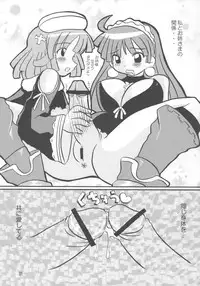 [Butter Cookie (Various)] Nipponichi Pajamakko Club (Various)