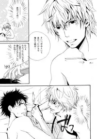 [Anthology] b-BOY Phoenix Vol.9 Gakuran Tokushuu