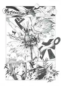 [Ichinichi Atelier (Himei Yoru)] Bloomer Shoujo no Kokan Tsubure