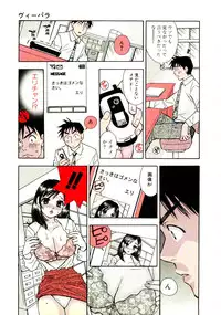 [Komotoda Emai] Venus paradise