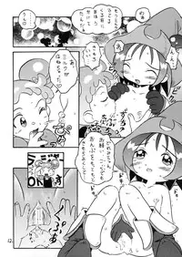 (CR29) [Kuromagedon (Magedon)] Onpuchan Service Chu!! (Ojamajo Doremi)