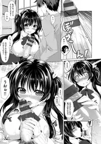 [Kazakura] Kanojo wa Hazukashii no Toriko [Digital]