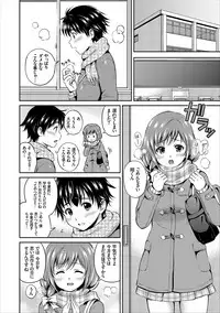 [Hanafuda Sakurano] Dokidoki Hatsutaiken Junai Nakadashi Bishoujo Collection [Digital]