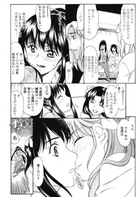 COMIC Tenma 2009-07 Vol. 134