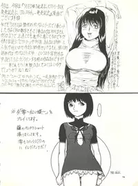 (C65) [Effecter (Various)] MS Nyan Nyan II (Gundam)