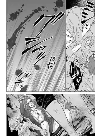 tensei seijo to shinkan wa mada ai o shiranai | 转生圣女和神官还情窦未开 1-4