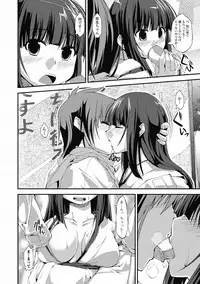 COMIC Jun-ai Kajitsu 2012-05 [Digital]