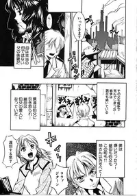 [Mori Katsuki] Tokyo Resort | Resort in Tokyo