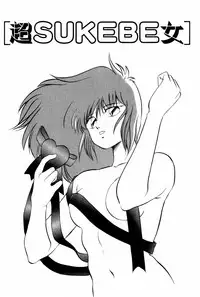 [Kazusa Shima] Endless Love