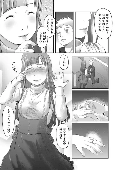 COMIC Megastore Alpha 2017-01