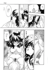 [Shimao Kazu] Soft & Wet