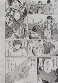 [Takemura Sesshu] Kouenji Fujunjou Shoutengai Ch.01-02 (Complete)