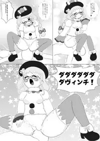 [chou à la crème (chou creme)] DA♥VINCI♥Scramble!! (PriPara)