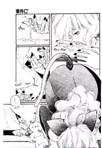 [Protonsaurus] Jiken C’