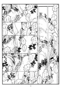 (C74) [bolze. (rit.)] Kamisama no Inai Tsuki (go) (Kamichu!)