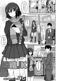 COMIC Masyo 2017-06 [Digital]