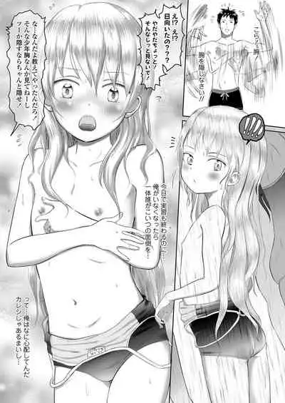 COMIC LO 2021-03 [Digital]