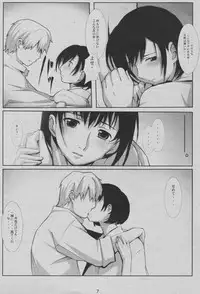 (C70) [Yowatari Koujou (Jet Yowatari)] Kotori (Mushishi)