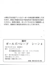 [Anthology] Girl's Parade Scene 4 (Various)