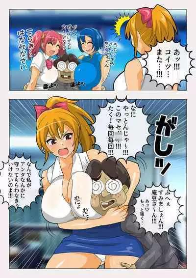 The Kannami Family's Monster Extermination: The Mountain Warlord Extermination