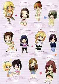 [Toroshio] Torotoro Otome [Chinese] [風與黑暗&Y⑨漢化]