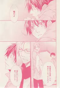 ボーイズキャピ! 2015-02