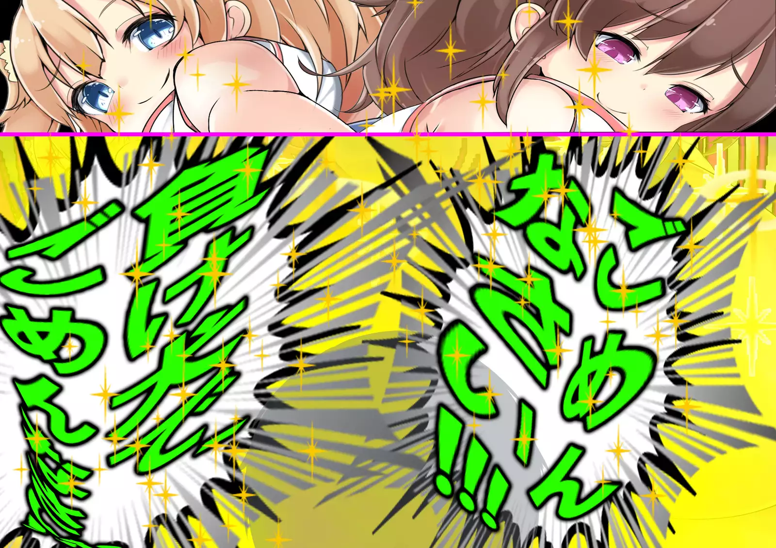 Makeinu Danshi ni Taibatsu o!