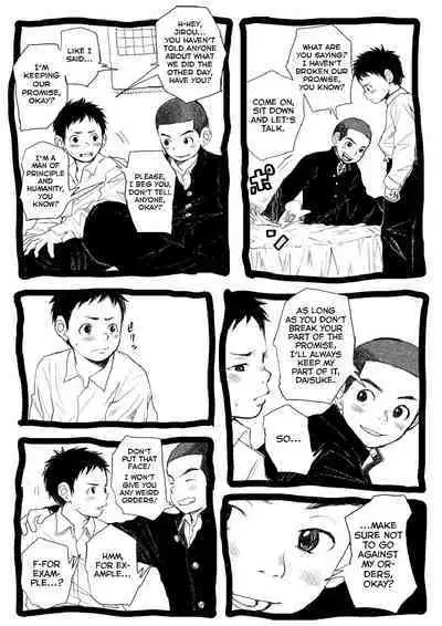 Sensei to Goshujin-sama 2 Genme