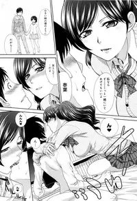 [Itaba Hiroshi] Kono Haru, Kanojo ga Dekimashita.