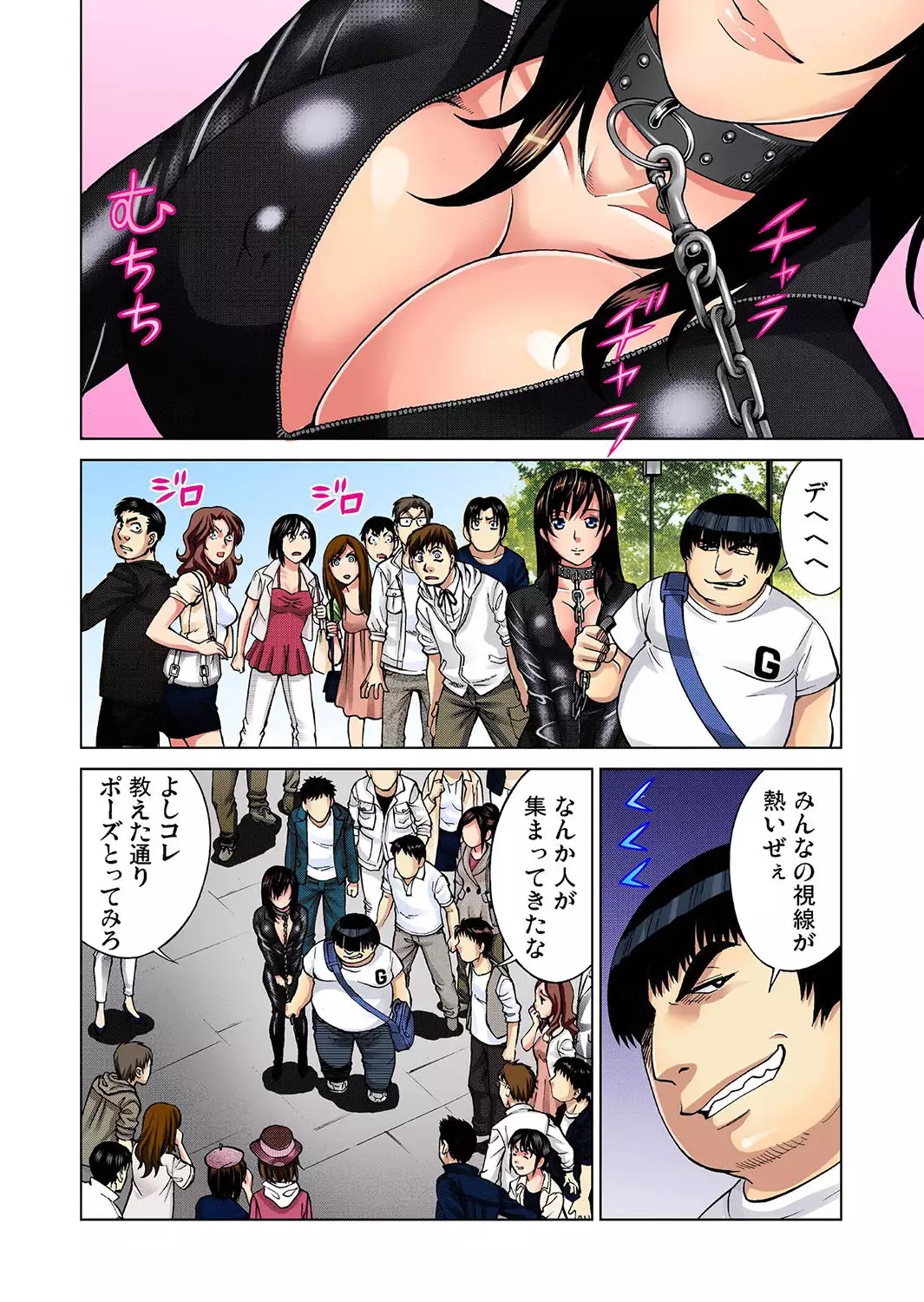 Saibou kara Nyotai o Tsukutte Shiiku Shitemita 1-5-kan