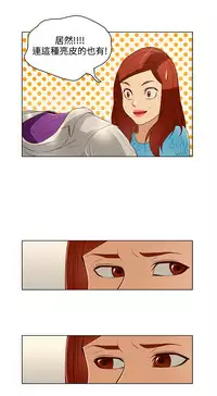 中文韩漫 今天的老公 Ch.01-14 [Chinese]