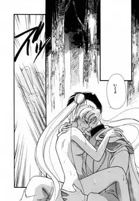 [Anthology] Lunatic Party 7 (Sailor Moon)