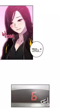 Ghost Love Ch.1-22 (English) (YoManga) (Ongoing)