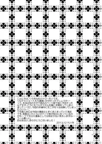 [Kurione-sha (YU-RI)] Senjou no Pink na Yomoyamabanashi (One Piece) [Digital]