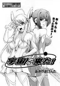 COMIC AUN 2007-10 Vol. 137