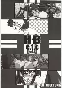 [H.B(B-RIVER)] H.B e.t.c vol.2 (Various)