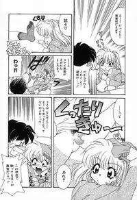 [鉄観音千夜] 難儀だね正則くん