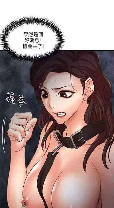 母豬養成計畫 1-30