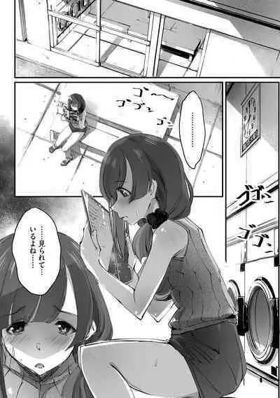 Chikan Etsuraku Ochi